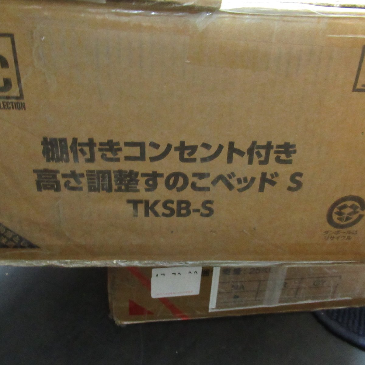 RS962/【未開封】アイリスプラザ シングルベッド ベッドフレーム 棚付き 2口コンセント ブックシェルフ付 ホワイト TKSB-Sの画像9