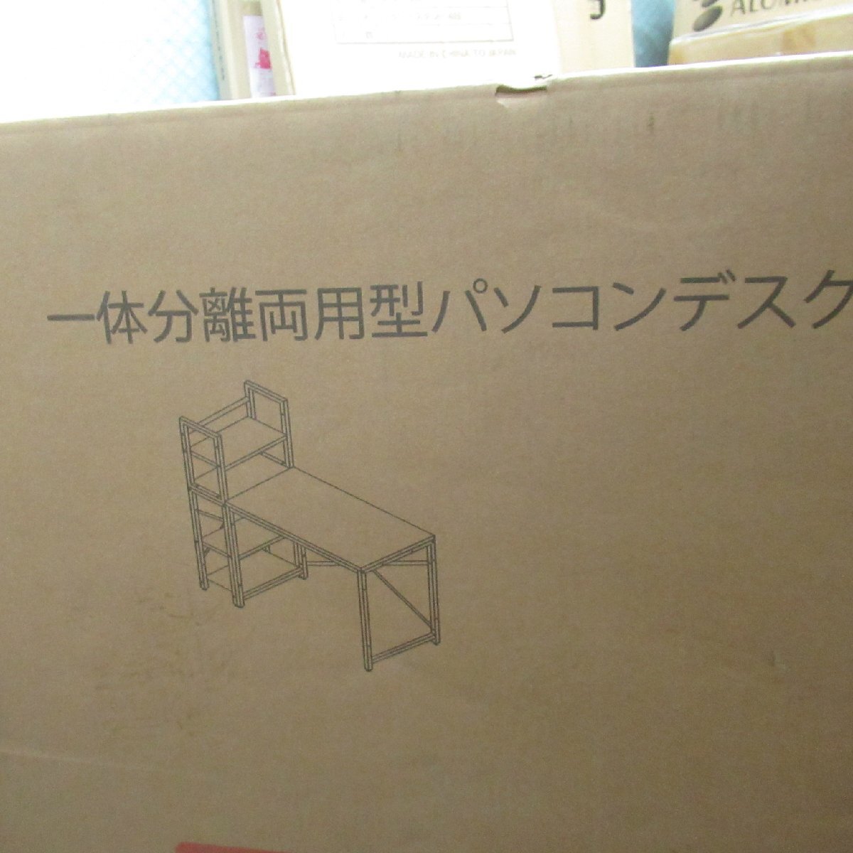 RS968/【未使用】GDFStudio ARBR パソコンデスク pcデスク 幅115×奥行50×高さ120cm ゲーミングデスク ワークデスク オフィスデスクの画像6