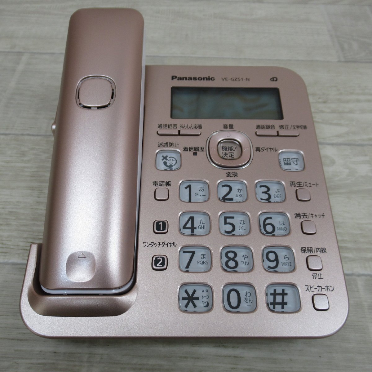 RS02381/パナソニック コード付き デジタル 電話機 VE-GZ51-N (親機のみ・子機無し） 迷惑電話対策機能搭載