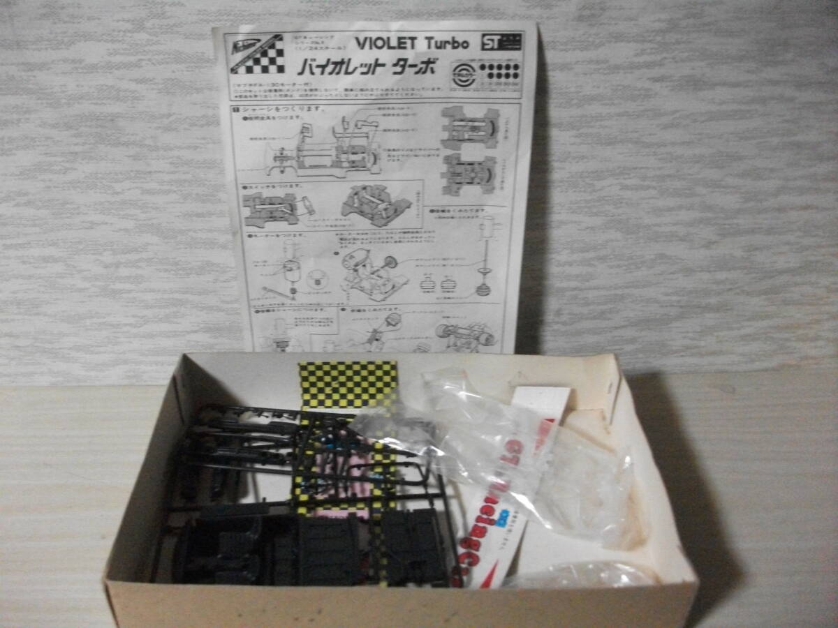 日産 Nissan バイオレット ターボ レーシングタイプ ダットサン プラモデル 空箱 昭和レトロの画像6
