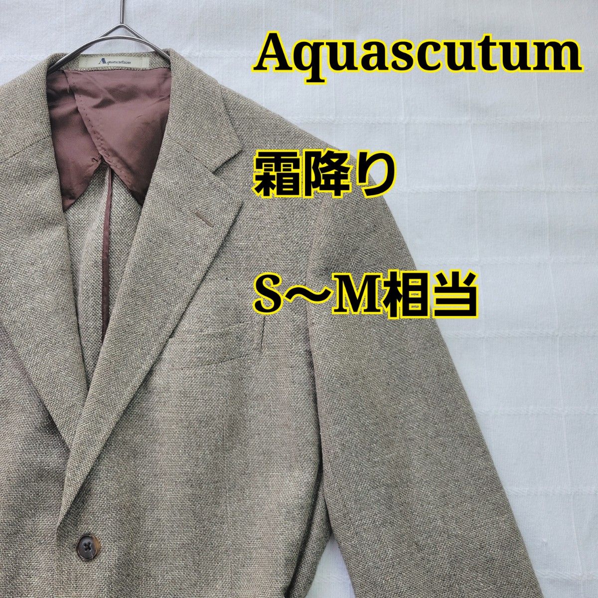 Aquascutum テーラードジャケット シルク ウール 2B  霜降り  L