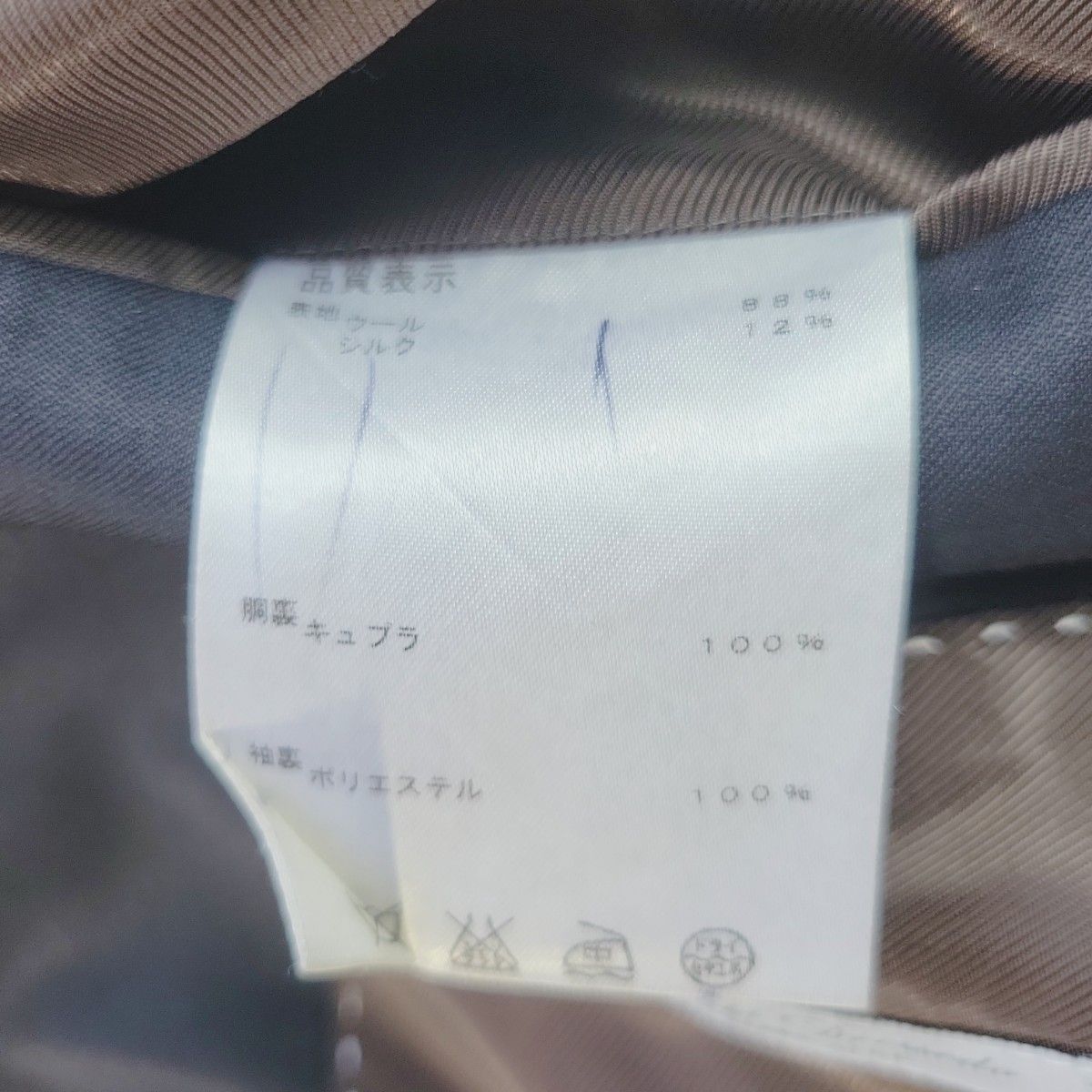 美品Miyuki dressedoエルメネジルドゼニア  テーラードジャケット