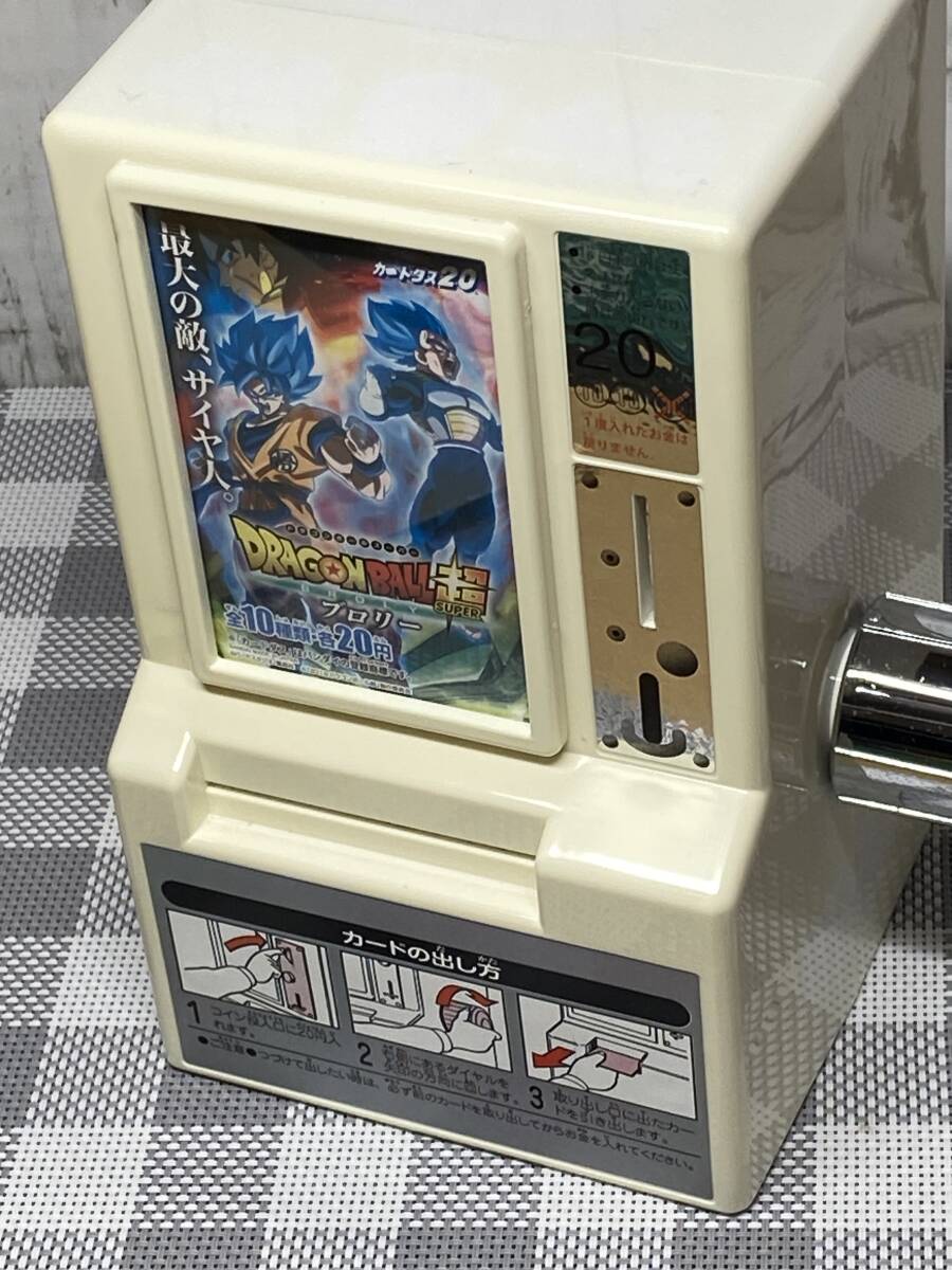 Yahoo!オークション - ジャンク Loppi限定 カードダス ミニ Yahoo!オークション - ジャンク Loppi限定 カードダス ミニ