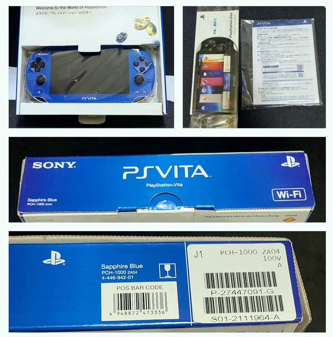  PlayStationVita Wi-Fiモデル　PCH-1000 ZA04　　サファイア・ブルー/PS Vita_画像4