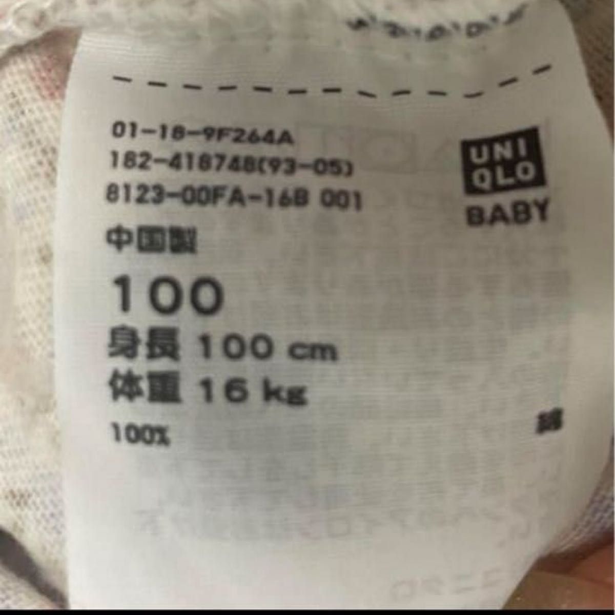 ワンピース　ユニクロ　100cm  UNIQLO キッズワンピース　保育園着　活動着