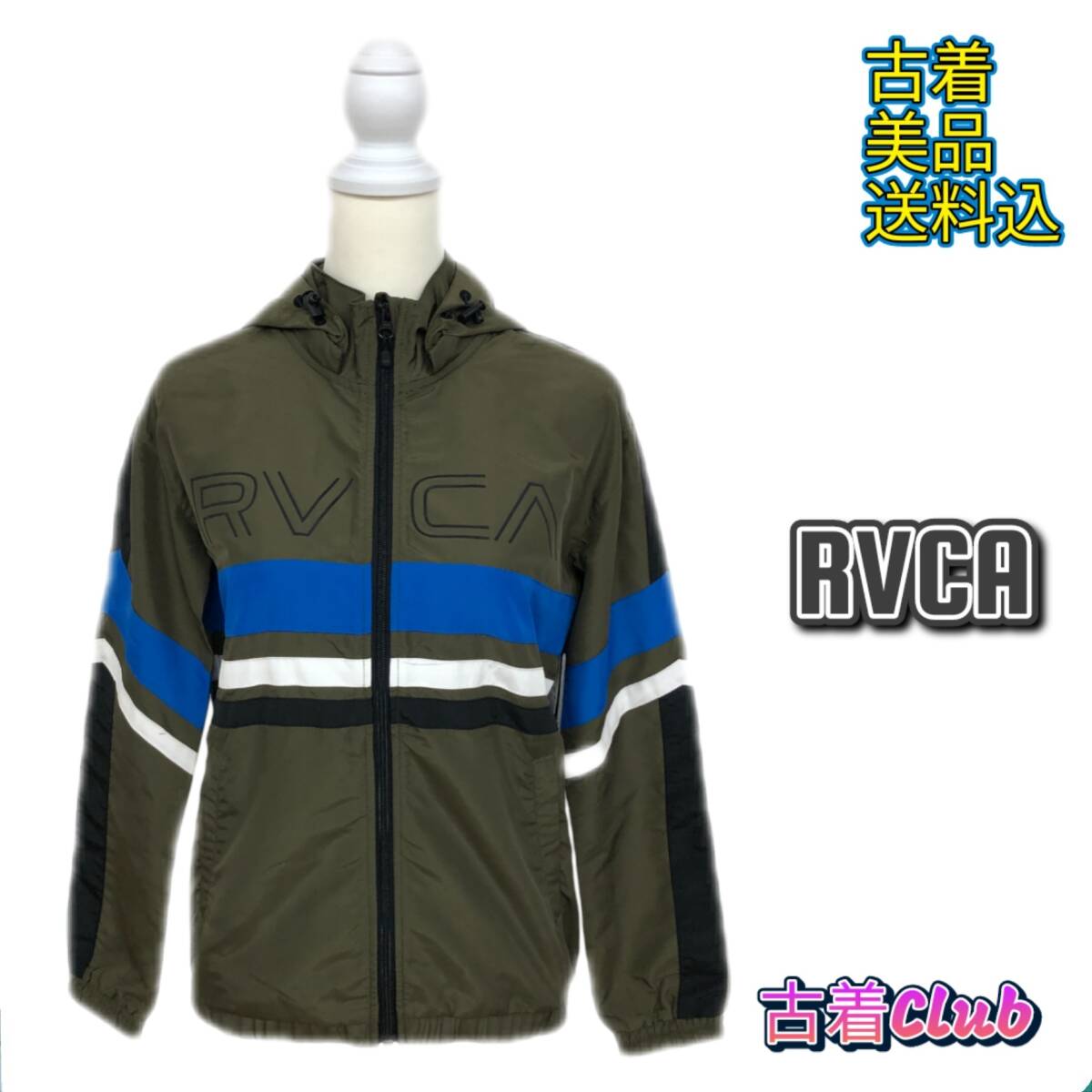 155RVCA ルーカ アウター ナイロンジャケット パーカー AJ043-751 フード ロゴ レディース ブラック ブルー_画像1