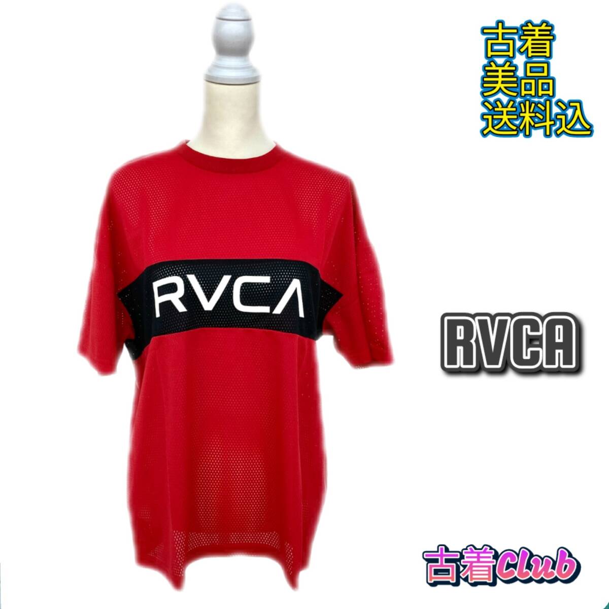 179RVCA ルーカ トップス メッシュ ロゴ Tシャツ AJ041-311 半袖 メンズ ユニセックス レッド S_画像1