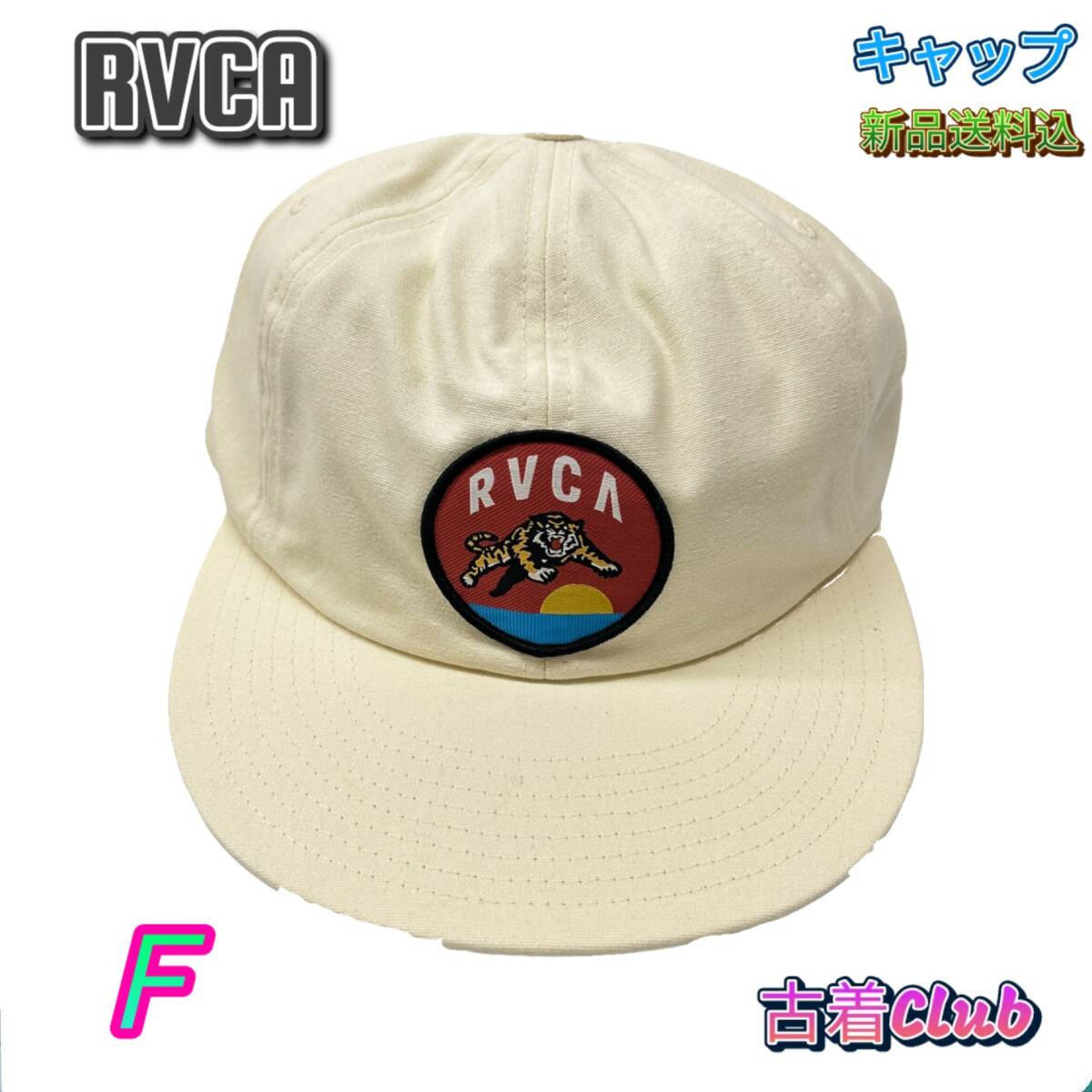 273RVCA ルーカ キャップ ロゴ ワッペン 帽子 AJ041-908 カジュアル メンズ ホワイトベージュ F_画像1