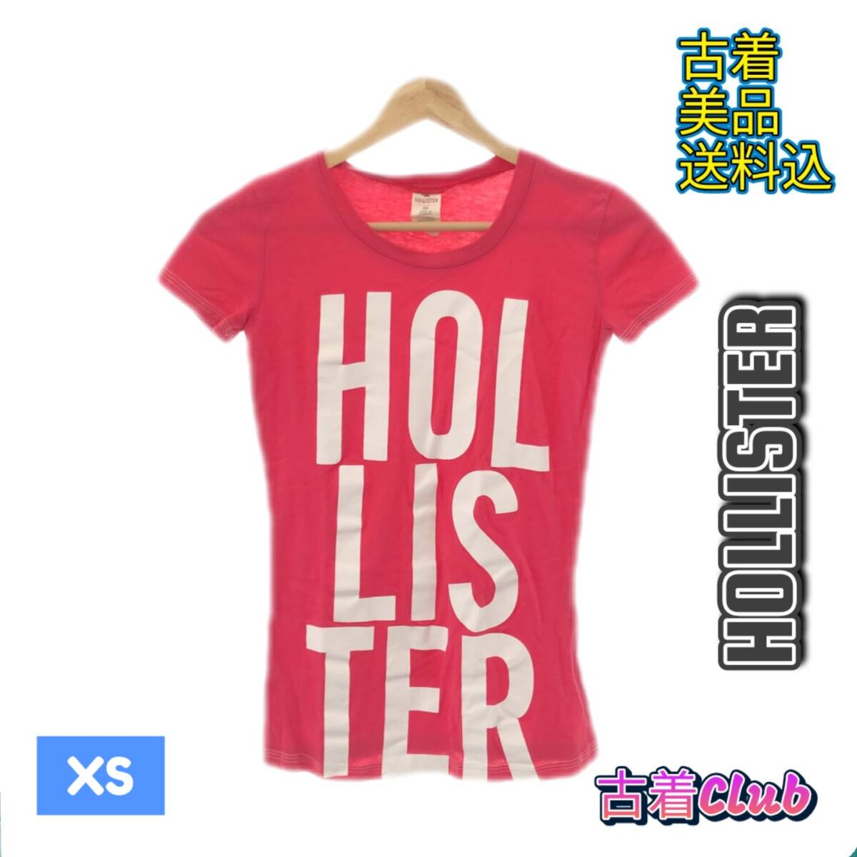 319HOLLISTER ホリスター トップス カットソー おしゃれ 半袖 レディース ピンク XS_画像1