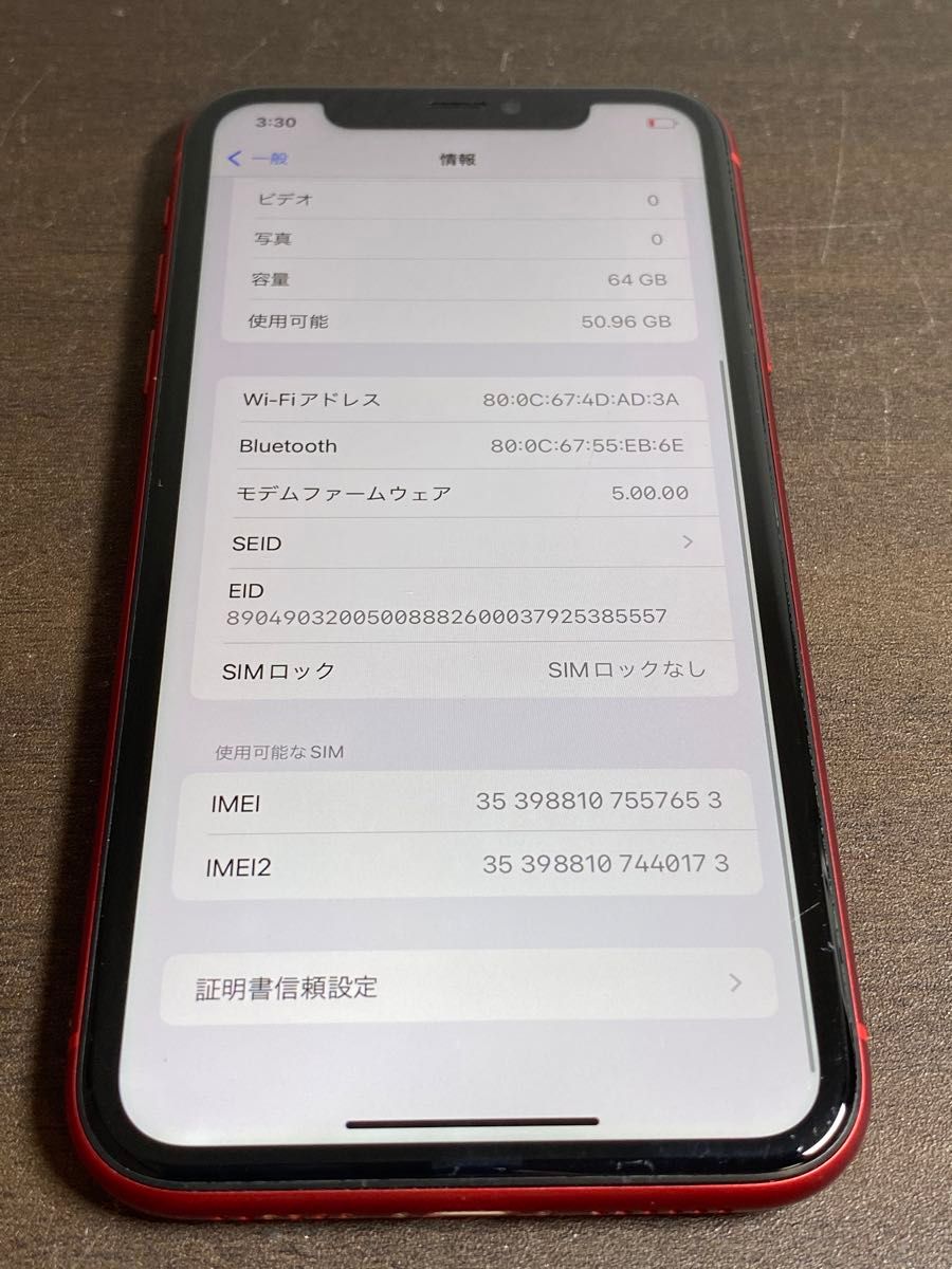 57653 iPhone11 64GB レッド　SIMフリー　中古品　※本体のみ