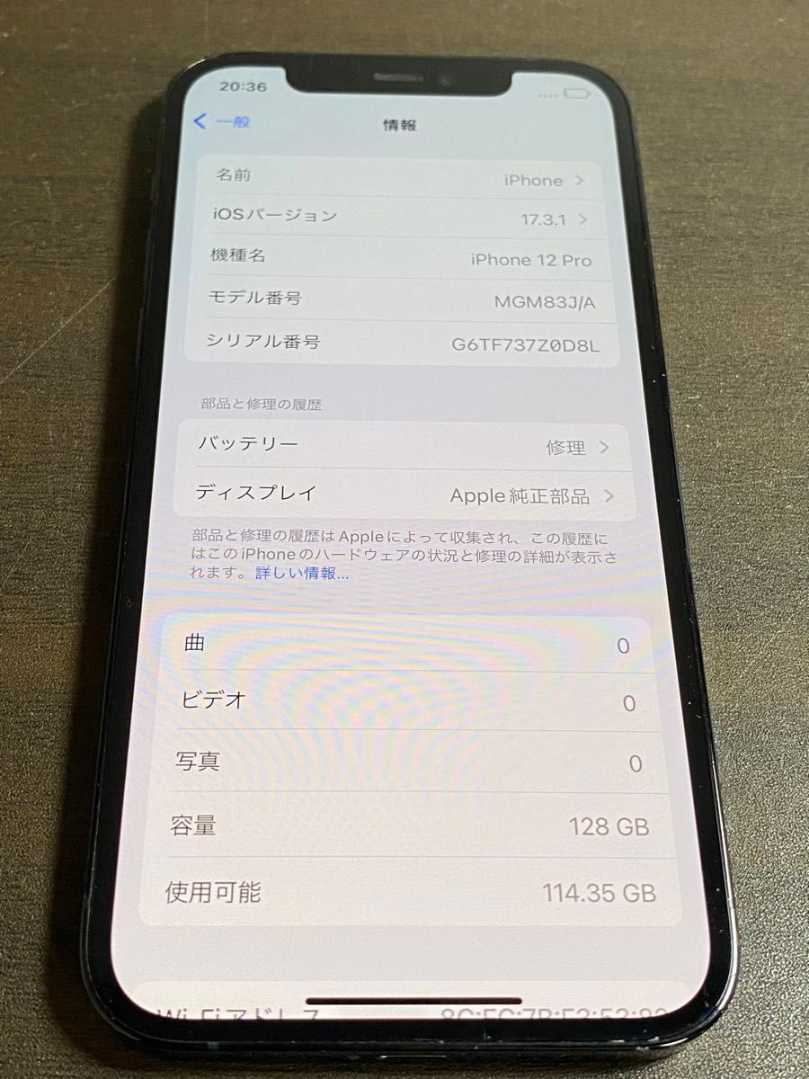 31507 iPhone 12Pro 128GB ブルー　SIMフリー　ジャンク品　※本体のみ