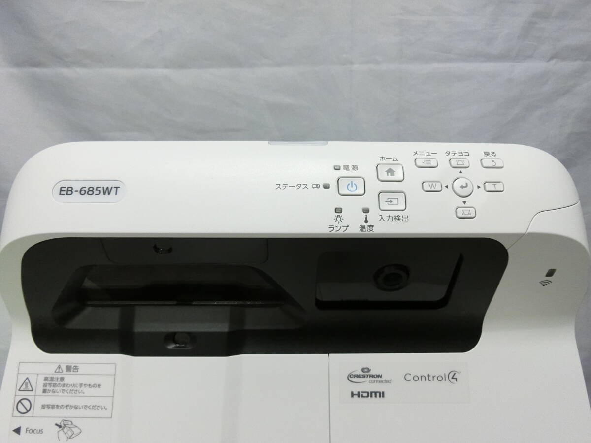 ◆◇3500ルーメン◆ランプ使用時間844時間130時間◆超短焦点ビジネスプロジェクター　EPSON EB-685WT◇◆_画像2