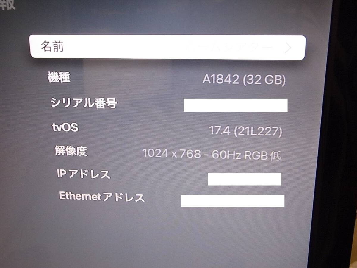 ♥♥Apple TV 4K 第1世代 A1842 32GB MQD22J/A *10♥♥_画像5