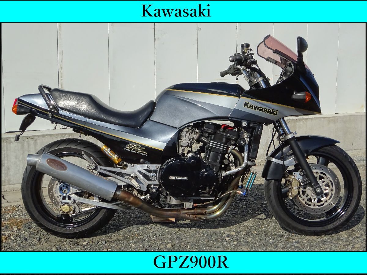 ☆お得な車検付きR7年7月迄 KAWASAKI GPZ900R A10 ツキギマフラー 仏壇カラー その他カスタム多数 全国配送可 YouTubeにて動画見れます_画像1