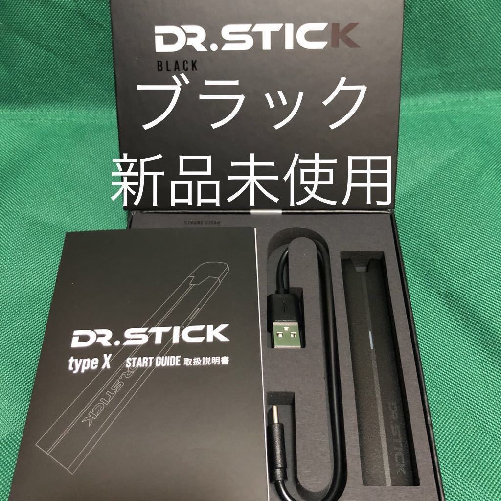 【送料無料・新品】新型 Dr.Stick typeX BLACK ドクタースティック ブラック ドクタースティックタイプX 最新 電子たばこ 本体のみの画像1