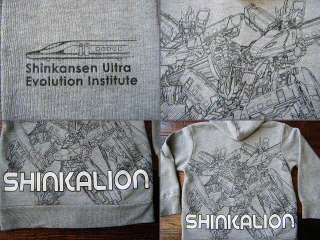 ☆☆新品未使用/110 送料無料☆☆SHINKALION/シンカリオン☆CHANGE THE WORLD/チェンジザワールド☆Tシャツ＆ジップアップパーカーGr/Grsetの画像8