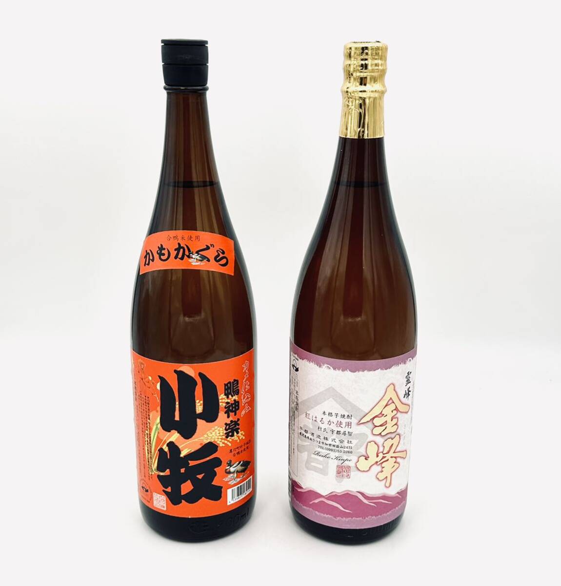 【限定品】飲み比べ芋焼酎2本セット 小牧 鴨神楽 赤 25度 1800ml & 金峰 紅はるか 25度 1800mlの画像1