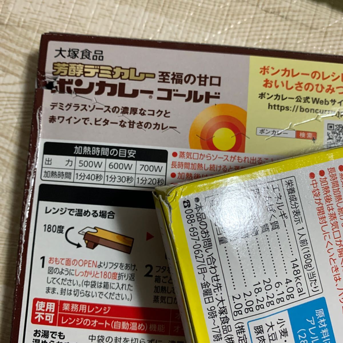 食品詰め合わせ★食料品★21点セット★パスタ カレー そうめん そば 中華丼 親子丼 オートミール いわし 素麺 まとめて★まとめ売り_画像6