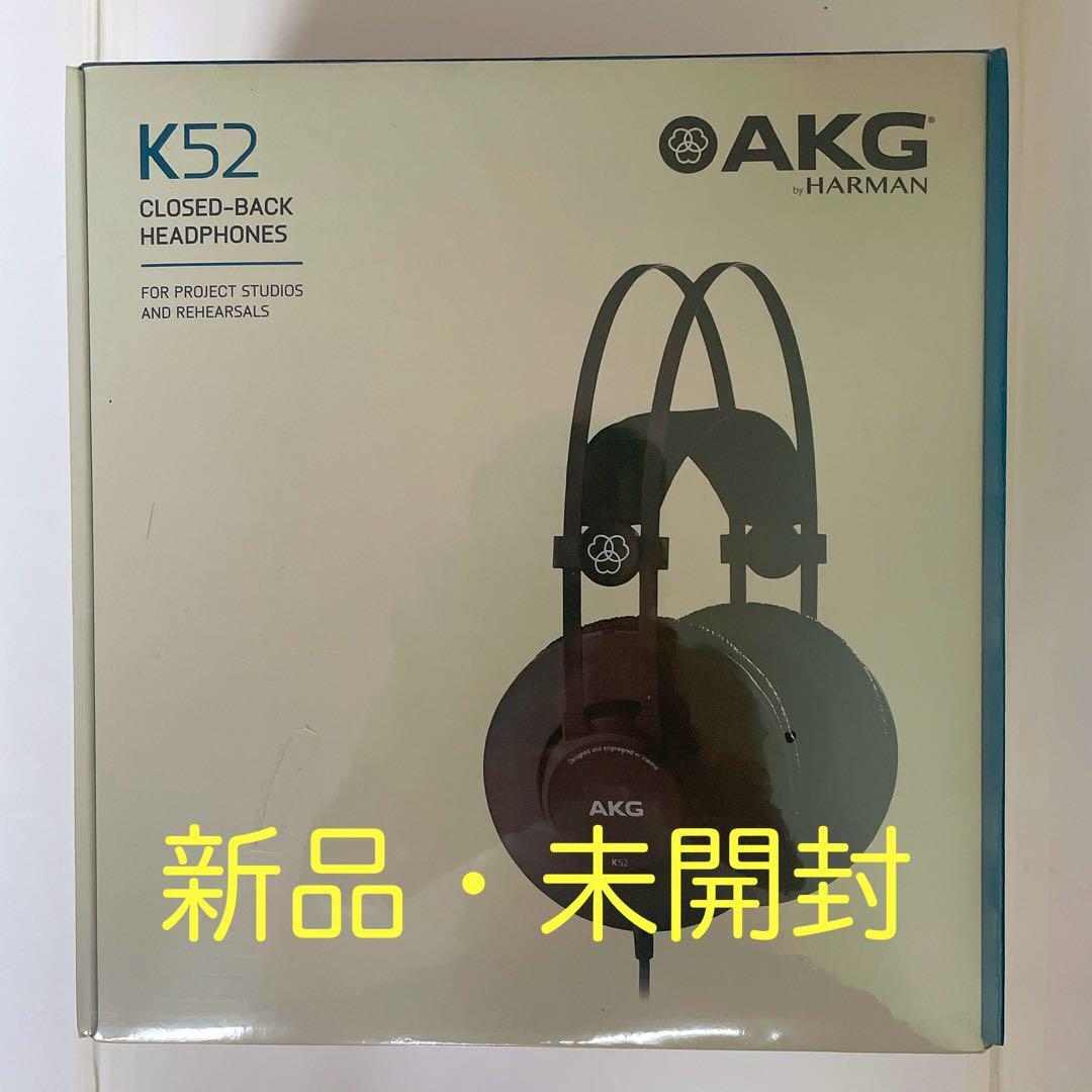 【新品】 AKG K52 密閉ダイナミック型 ヘッドホン ヘッドフォン ②_画像1