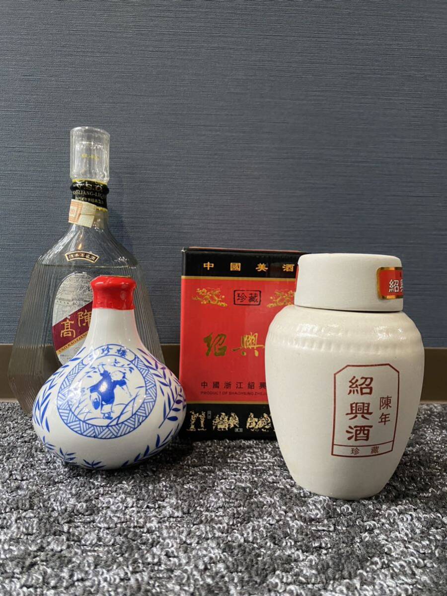 【中国、台湾古酒 まとめ】紹興酒　総数8本お酒 _画像2