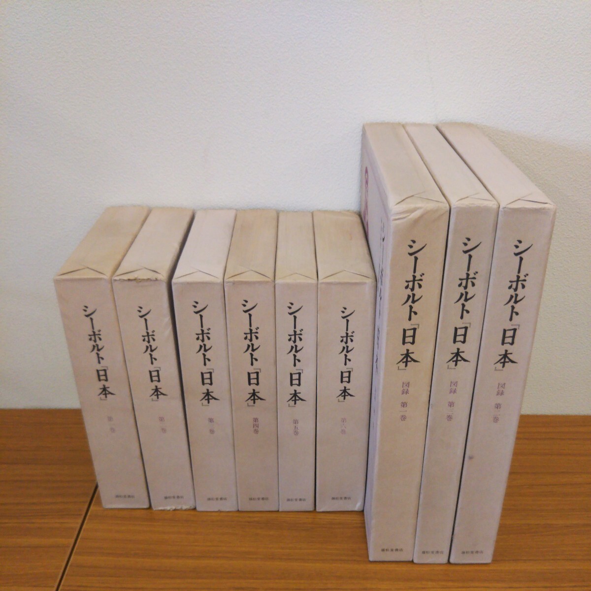 シーボルト 日本 全９冊 本編6冊 図録3冊 雄松堂書店 中井晶夫訳_画像1