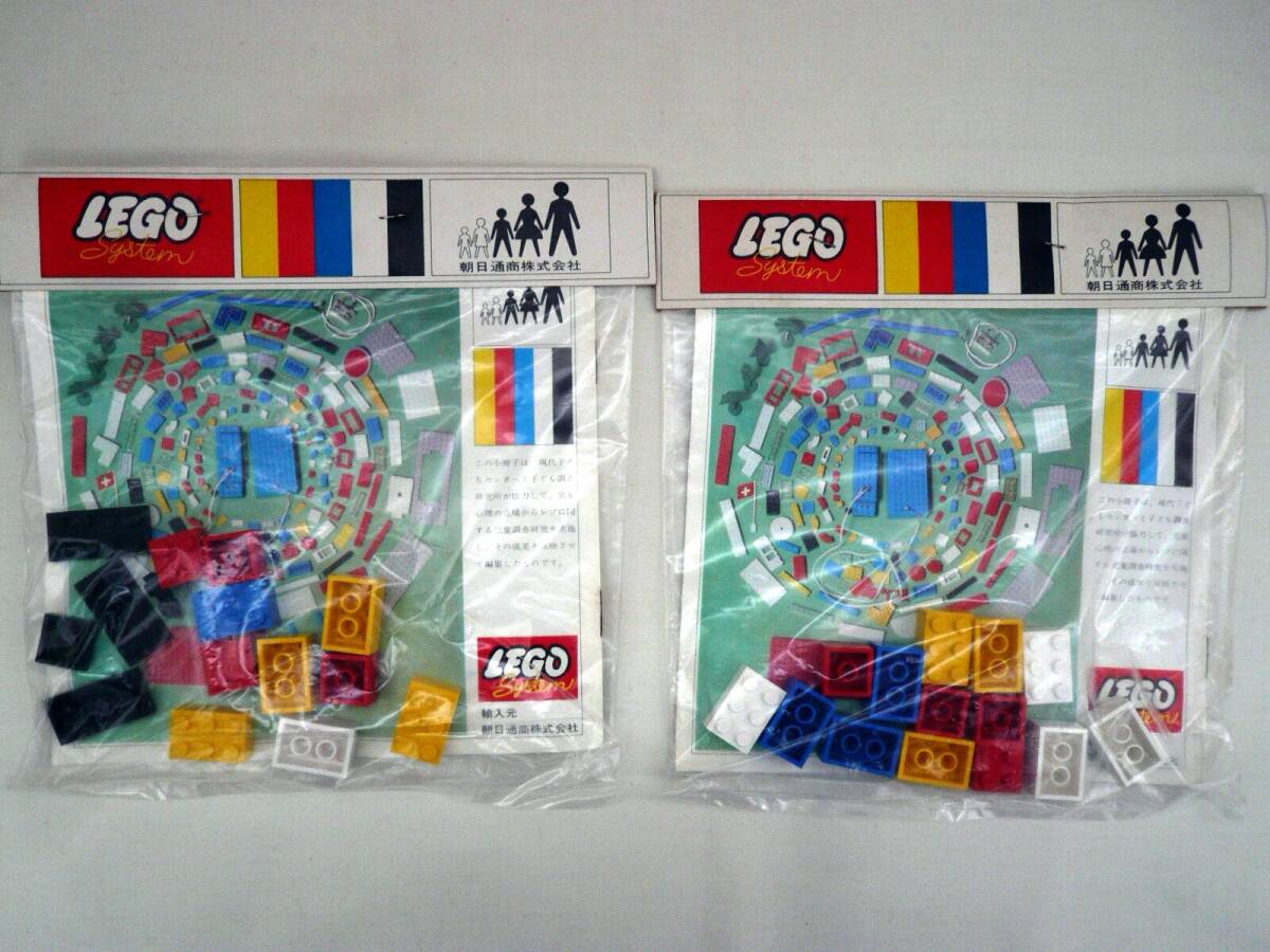 稀少 昭和レトロ １９６０年代 当時物 LEGO レゴ ◆ 販促用 サンプル？ ２袋 ◆の画像1