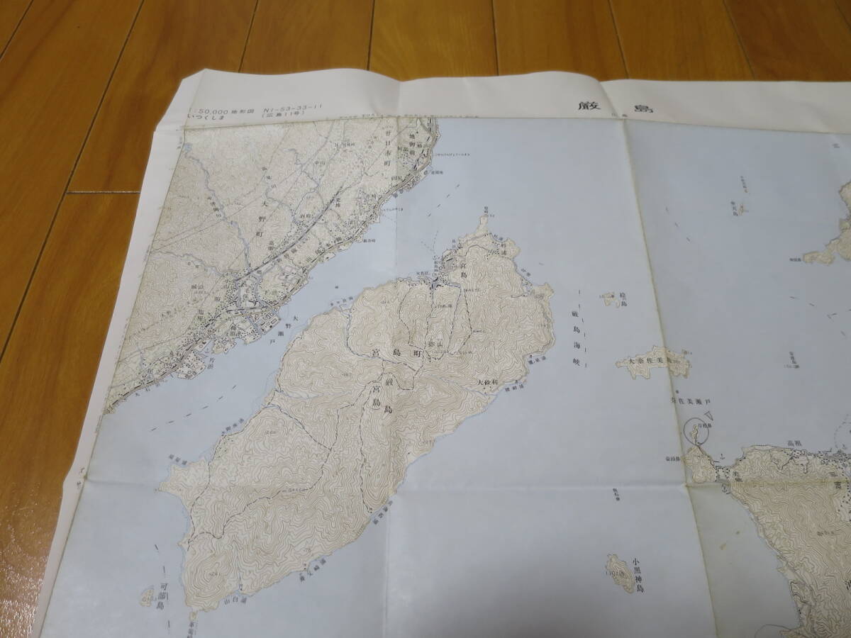 厳島 1/50000 国土地理院 地図 昭和52年の画像3