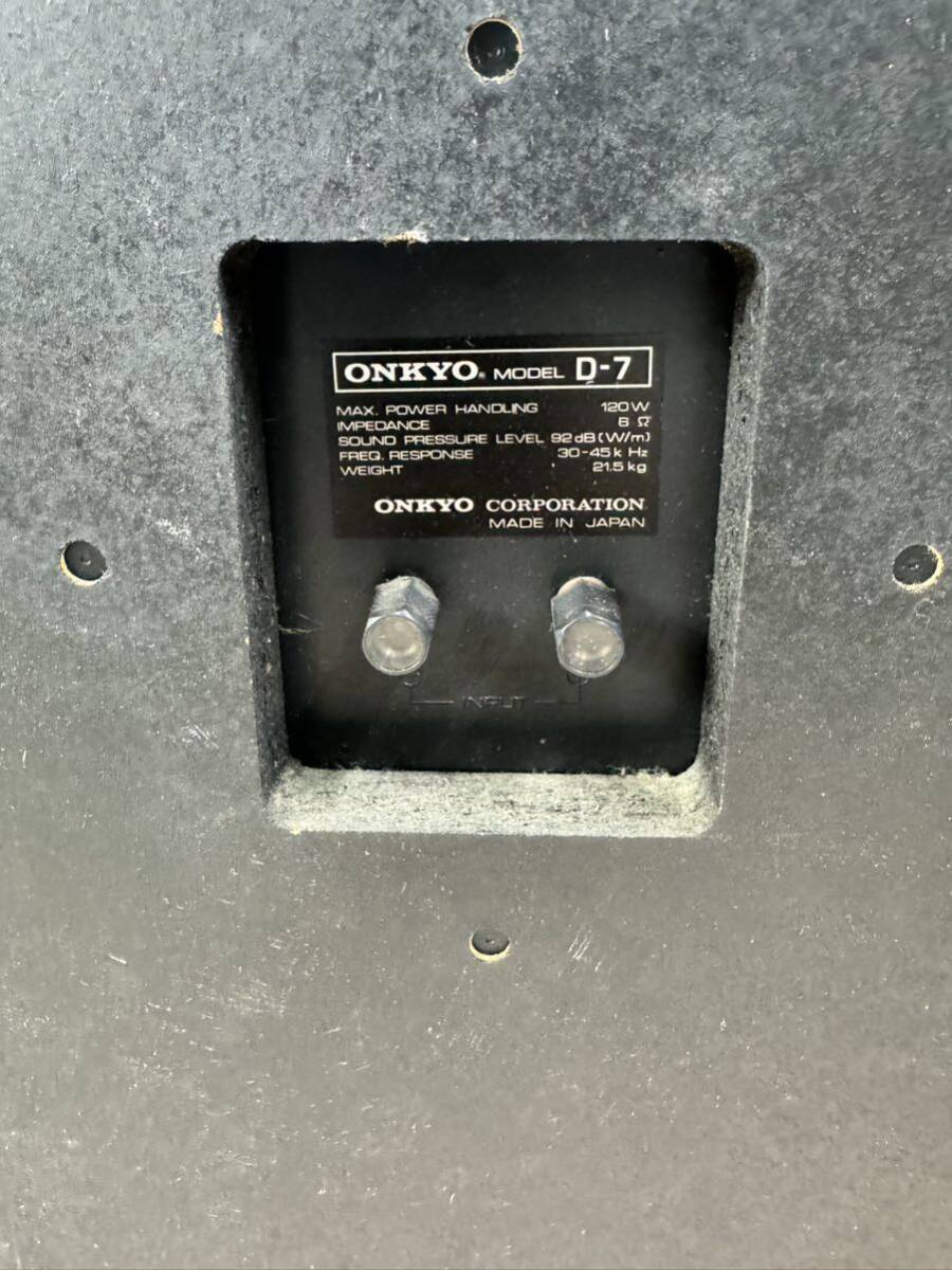 【風】ONKYO/オンキョー D-7 ペア スピーカー 音響機器 オーディオ機器 通電未確認の画像7