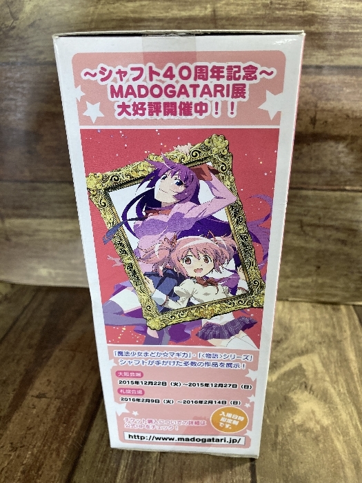 D2f MADO GATARI展 魔法少女まどか☆マギカ 暁美ほむら フィギュア HITAGIver. バンプレスト SQフィギュア_画像2