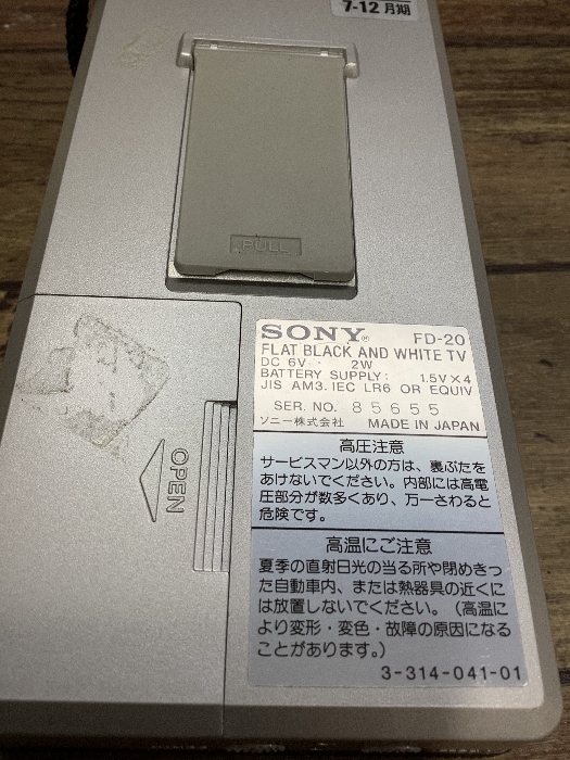D1d SONY FD-20 watchman electrification operation not yet verification. junk Sony 1983 year made present condition goods 