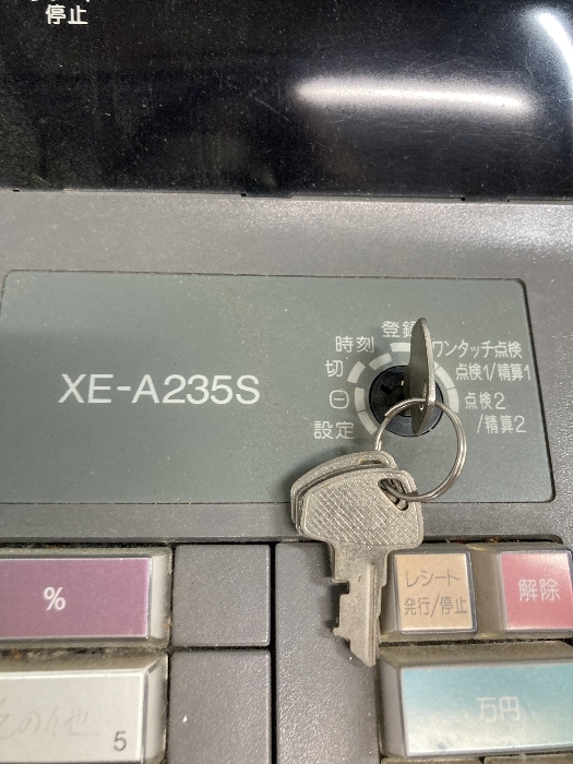 Z1a SHAP シャープ レジスター 通電のみ確認済み XE-A235S 中古現状品 レジ ジャンク 鍵付きの画像2