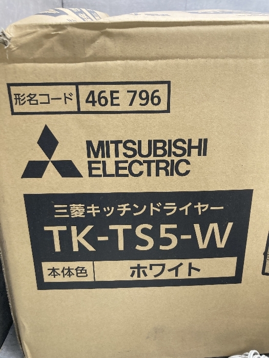 Z1a Mitsubishi MITUBISHI кухня осушитель для бытового использования TK-TS5-W б/у текущее состояние товар электризация подтверждено сушильная машина 2018 год производства 