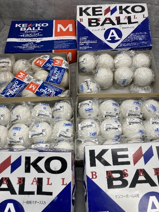 O3a 未使用保管品 ケンコーボール KENKO 軟式野球ボール 全日本軟式連盟 公認球 40個以上 大量の画像1