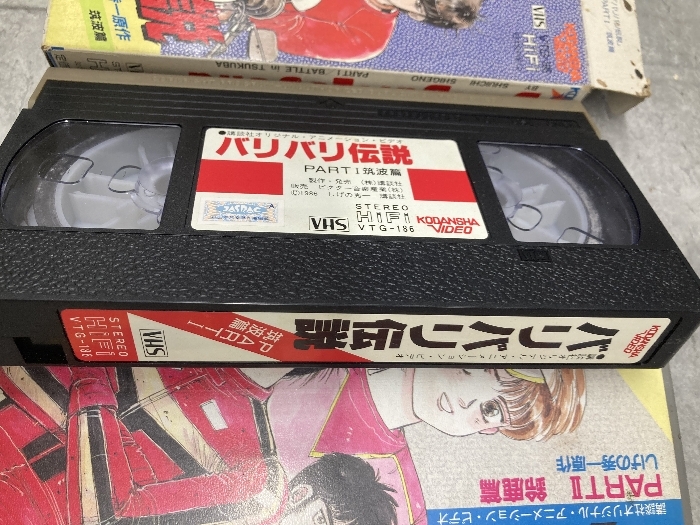 C2n baribari легенда VHS видео . суммировать 2 шт. комплект PARTⅠ. волна .PARTⅡ Suzuka ... фирма оригинал анимация видео 