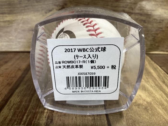 D2j Rowlings OFFICIAL GAME BALL ローリングス製 2017 WBC 公式ボール 公式球 ROWBC17-R 天然皮革製の画像4