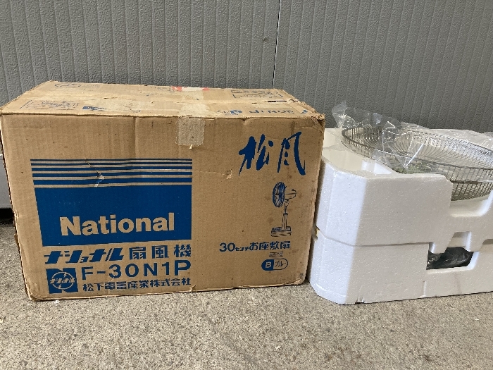 Z1a 未使用保管品 ナショナル National 扇風機 F-30N1P レトロ扇風機 座敷扇 昭和レトロ アンティーク 当時物の画像1