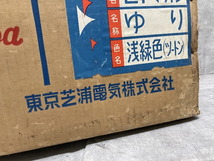 Z1a 東芝 扇風機 LN型 ゆり 浅緑色 当時物 昭和レトロ 通電確認 Z1a 東芝 扇風機 LN型 ゆり 浅緑色 当時物 昭和レトロ 通電確認