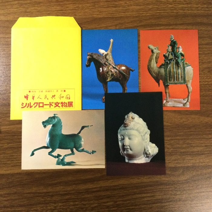 中華人民共和国　シルクロード文物展　絵はがき　制作年1979年　4枚入_画像6