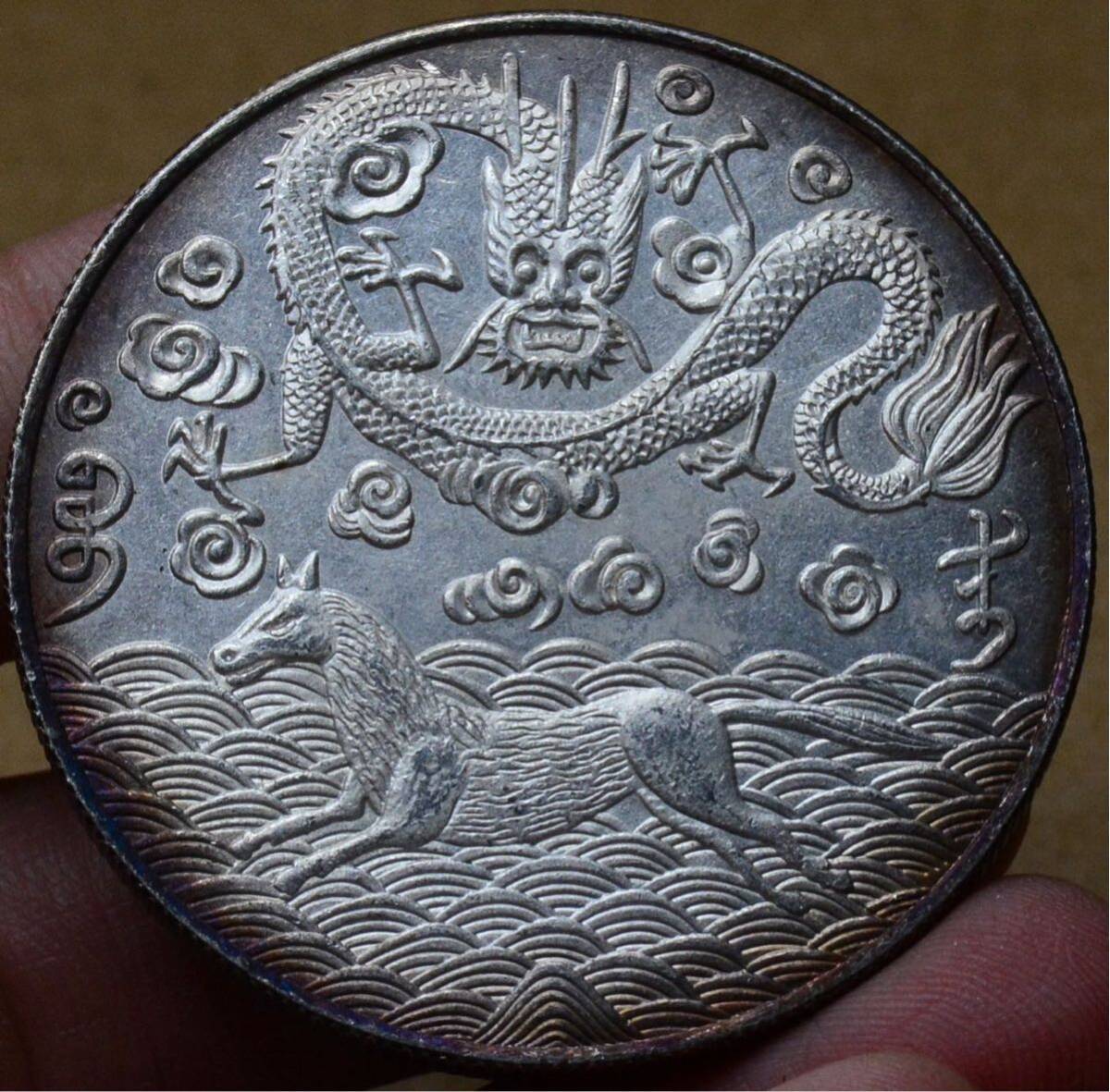 D91【※希少レア※】外国銀貨 中国銀貨 光緒銀幣 庫平一兩 重量約37.2g アンティークコインの画像2