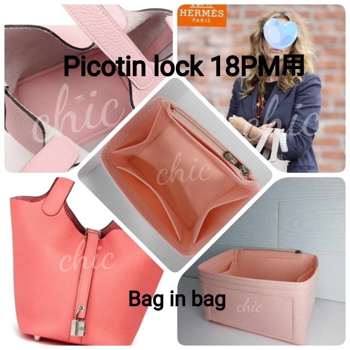 ピコタン18PM用 バッグインバッグ 季節限定カラー ローズサクラ 桃色 サクラピンク★内縫い 丈夫なフチ3本縫い インナーバッグ