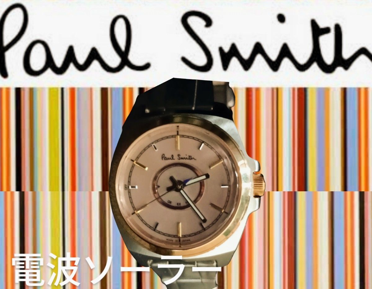 Paul Smith ポールスミス　電波ソーラー　腕時計　レディース　太陽電池