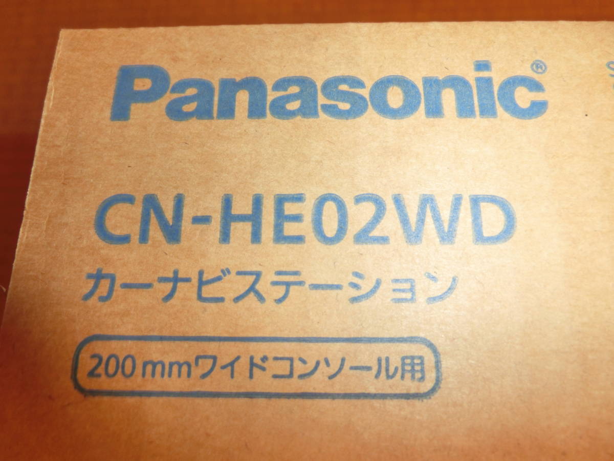 パナソニック カーナビ ＣＮ－ＨＥ０２ＷＤ （新品 未開封 送料無料）①の画像3