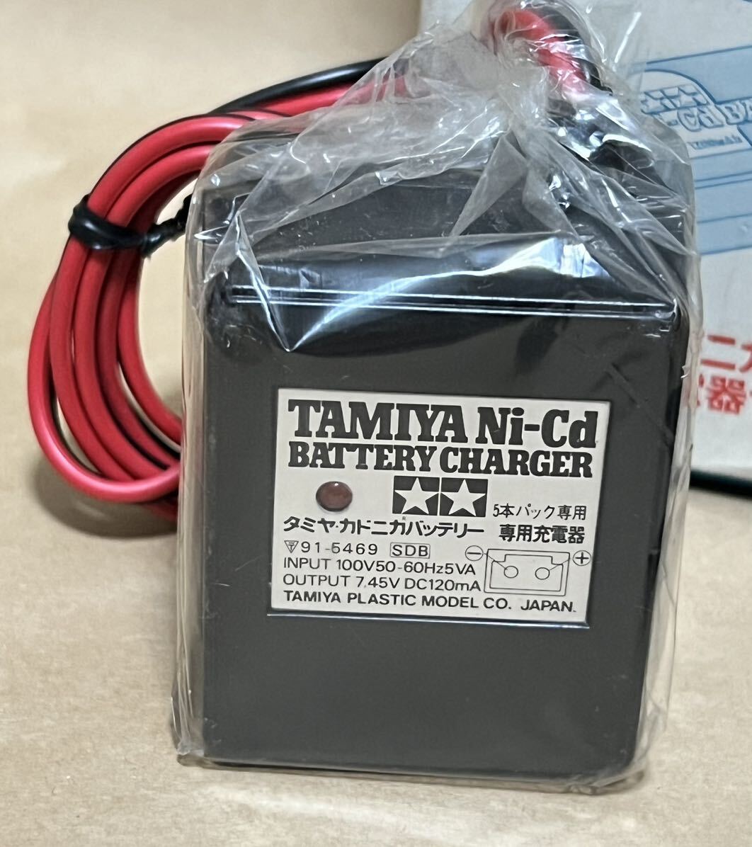 タミヤ TAMIYA バッテリー 充電器 ニカド_画像2