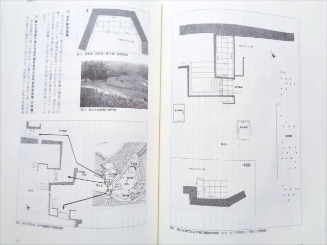 【城郭】佐和山城・彦根城『近江佐和山城・彦根城』城郭談話会_画像10