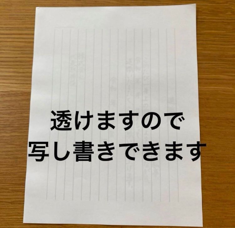 すぐ書けてすぐ出せる退職願・退職届作成キット