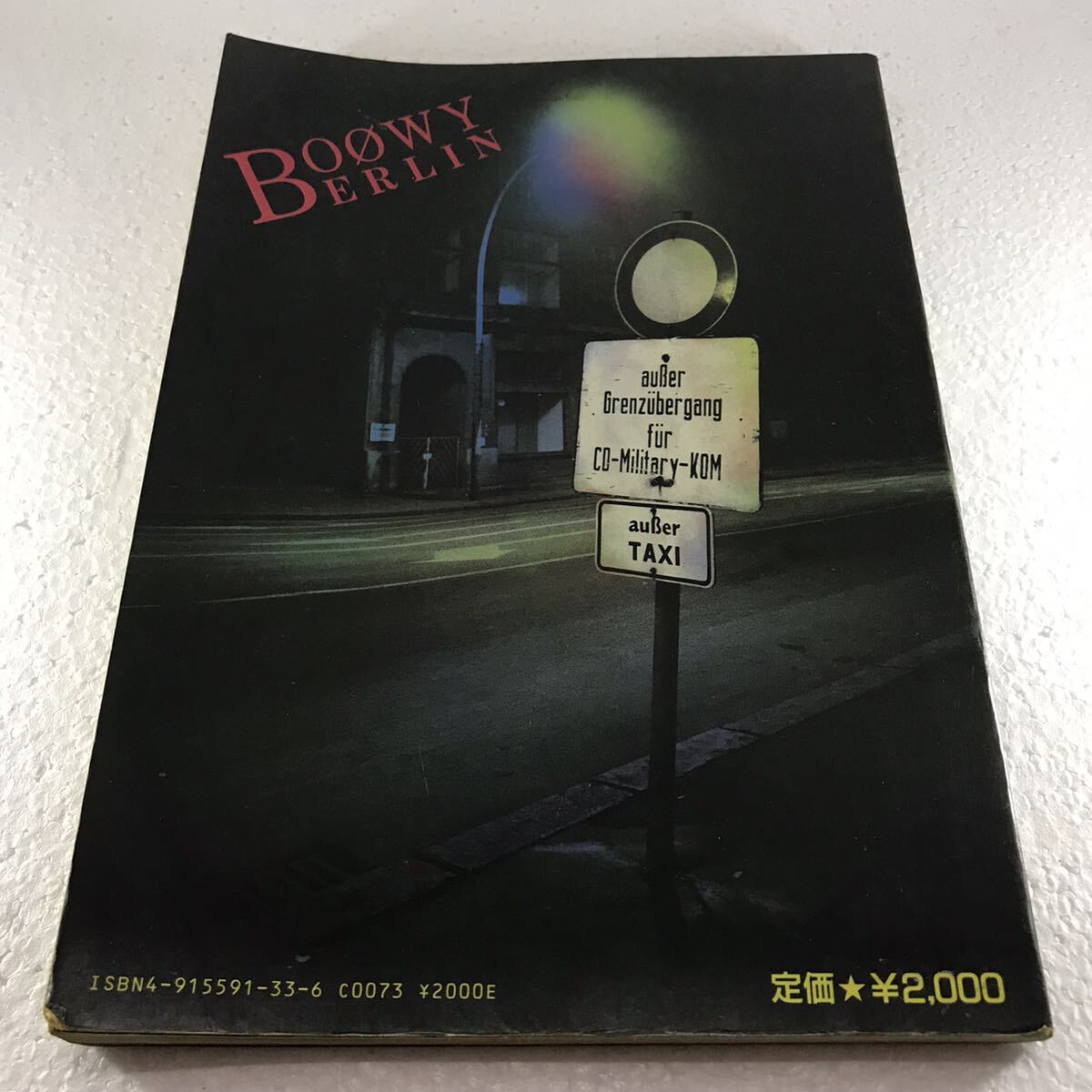 【送料無料】バンドスコア BOOWY ボウイ BERLIN タブ譜 1985年【初版本】氷室京介 布袋寅泰の画像2