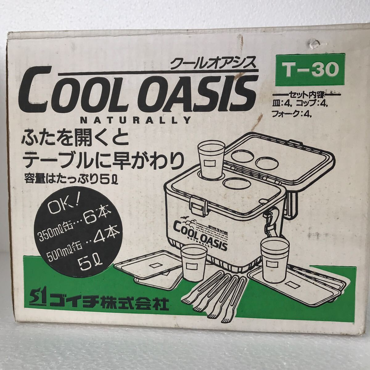 【送料無料】小型 クーラーボックス 5 COOL OASIS クールオアシス 【新品未使用】の画像7
