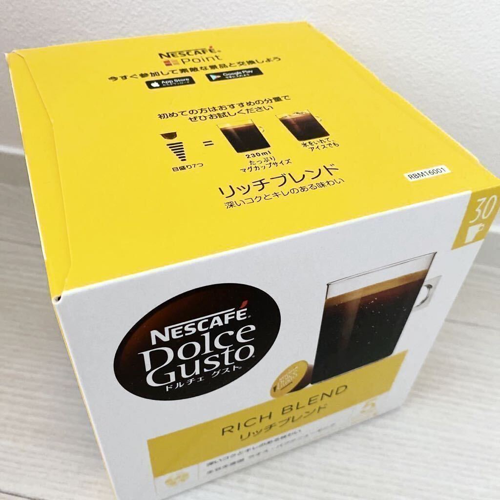 [ free shipping ]nes Cafe Dolce Gusto exclusive use Capsule Ricci Blend 30P②