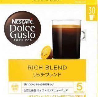 [ free shipping ]nes Cafe Dolce Gusto exclusive use Capsule Ricci Blend 30P②