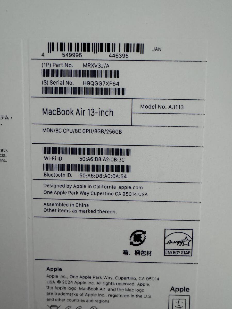 最新最安【新品未開封】M3 MacBook Air 13.6インチ Liquid Retinaディスプレイ ミッドナイト Early 2024/SSD256GB/メモリ8GB【送料無料】の画像3